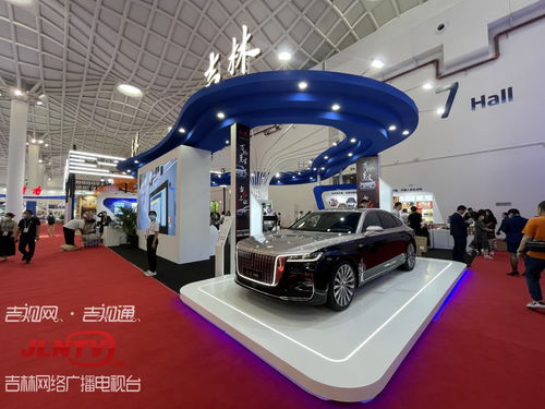 吉林企业亮相首届中国国际消费品博览会凤凰网吉林 凤凰网