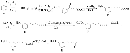 化合物M是一种医药中间体,以芳香化合物A为原料制备M的一种合成路线如下:已知:RCHORCH=CHCOOH回答下列问题:(1)A的结构简式为